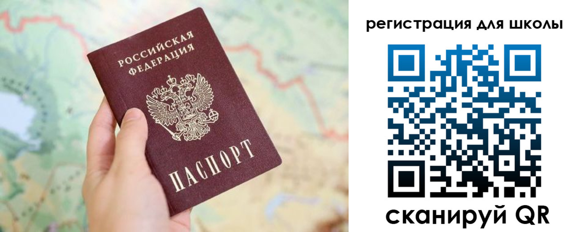 найти адрес прописки в Долгопрудном